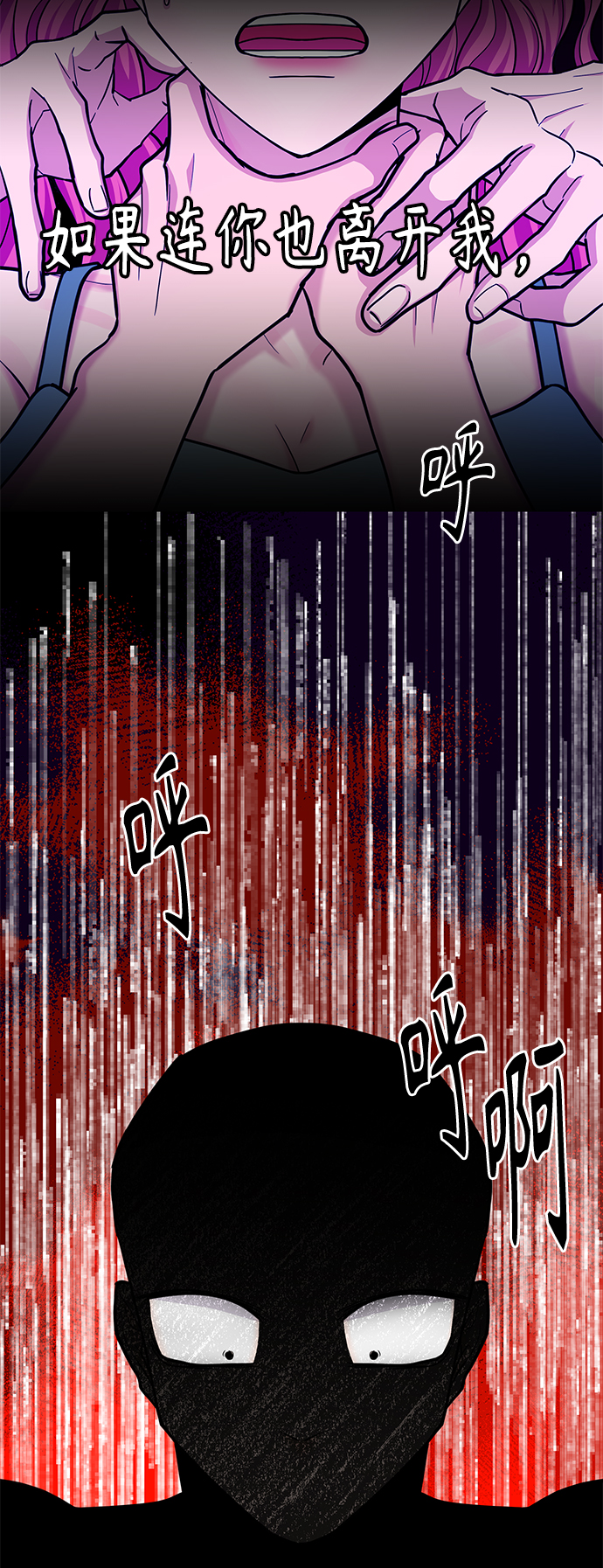 第37话26