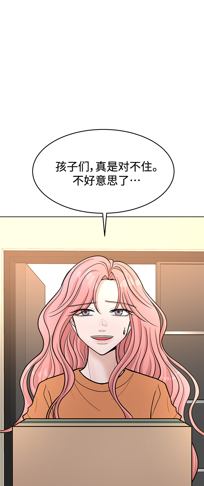 第36话13