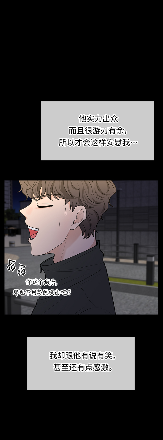 第44话8