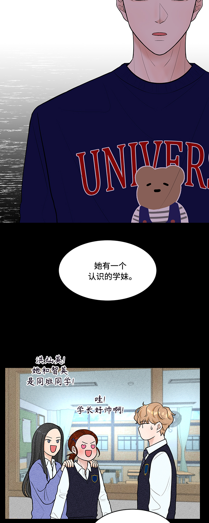 第10话30