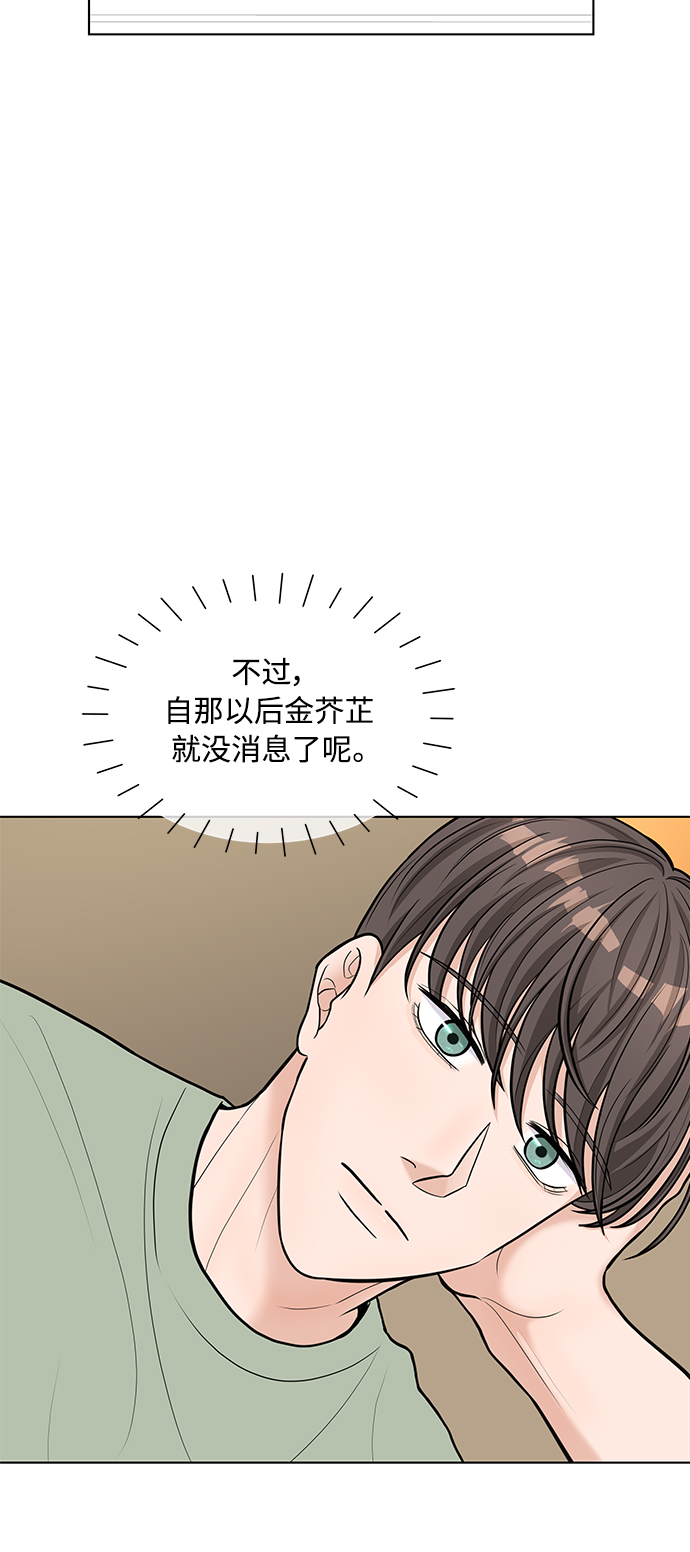 第17话13