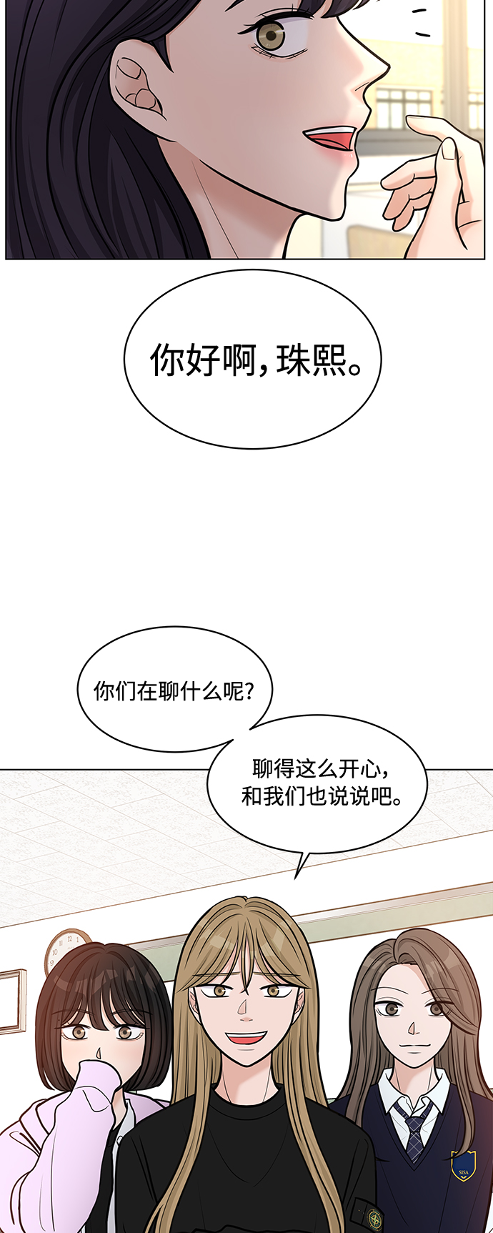 第20话18