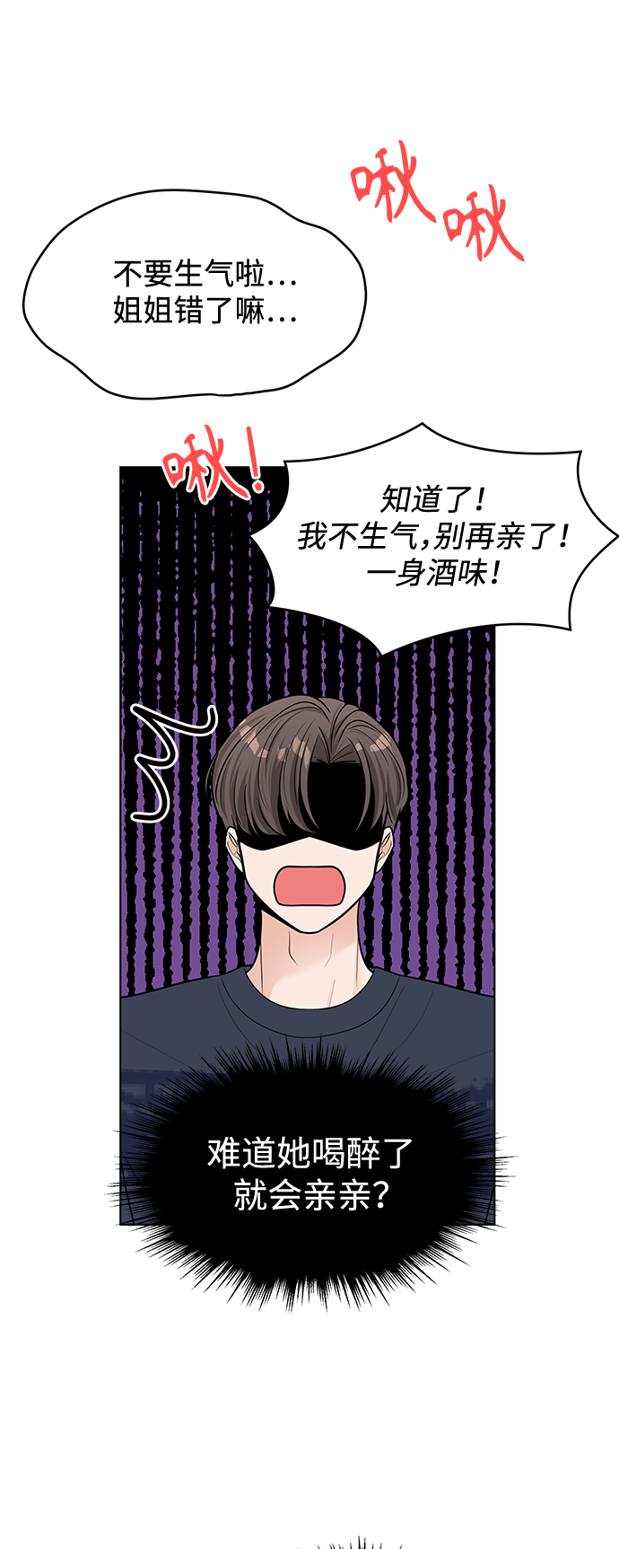 第43话22