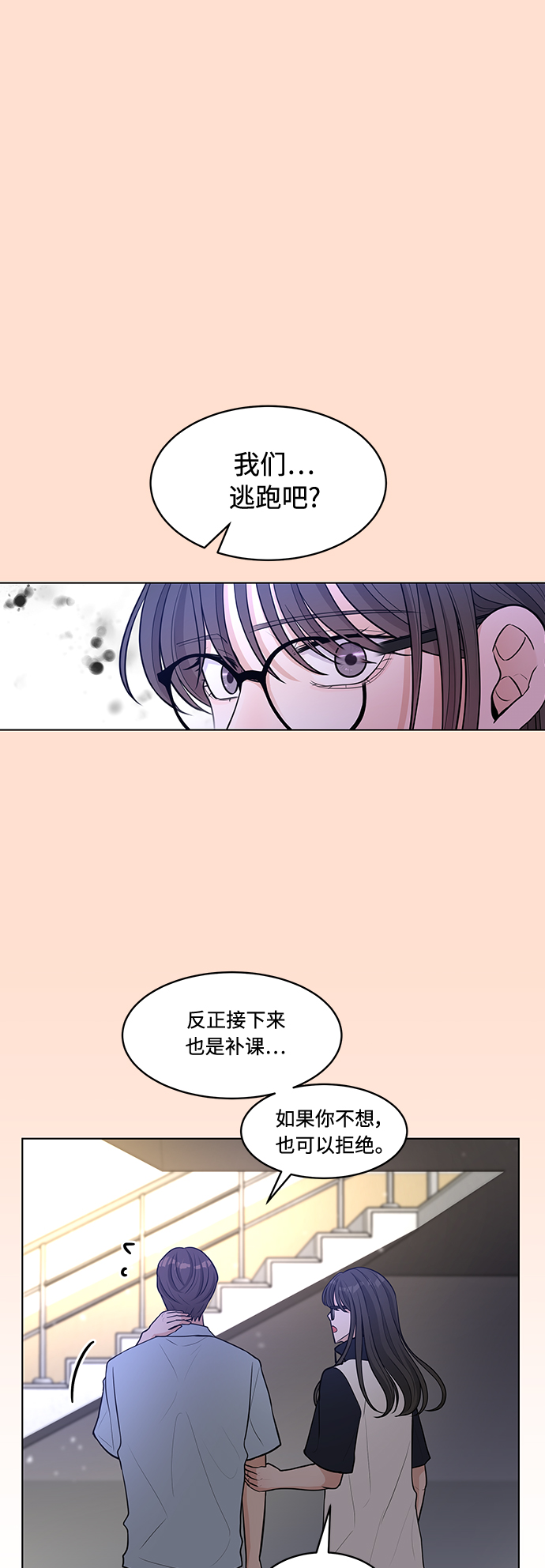 第14话27
