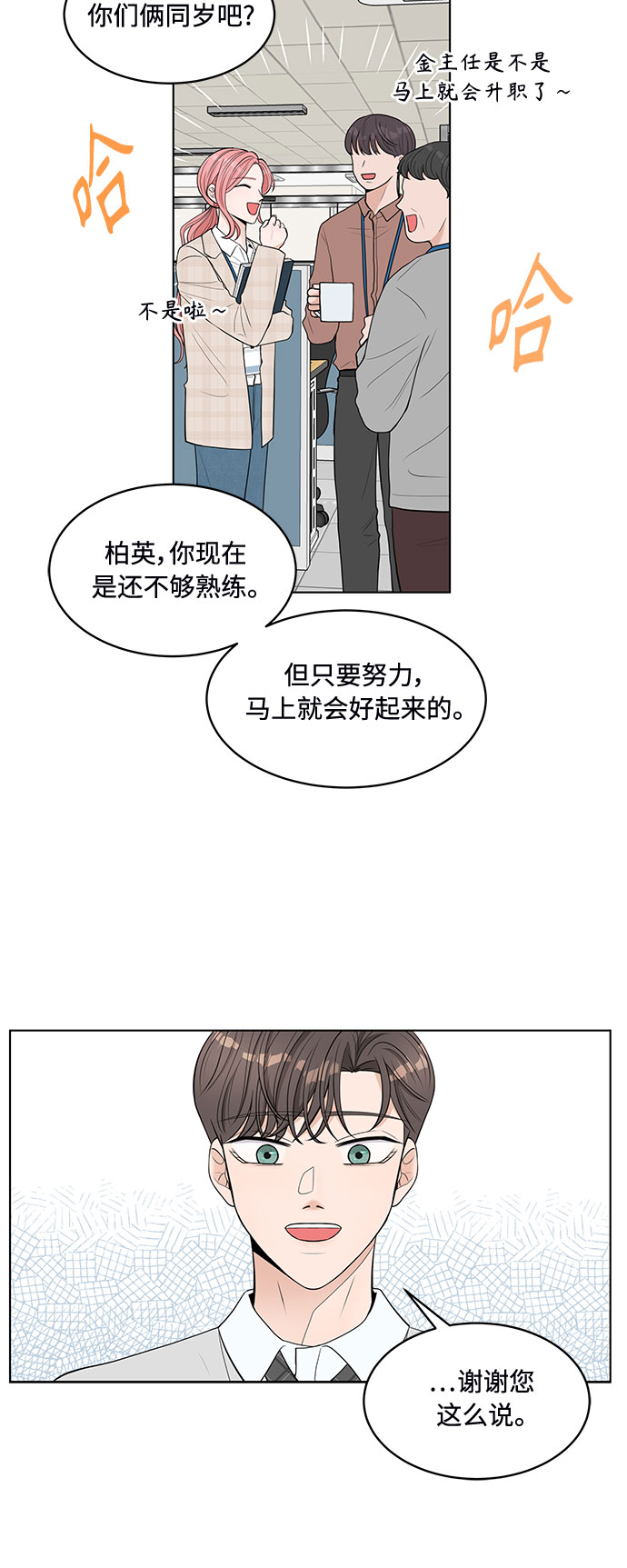 第1话46