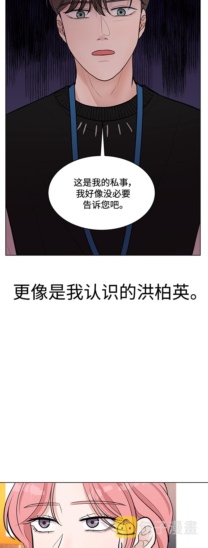第11话6