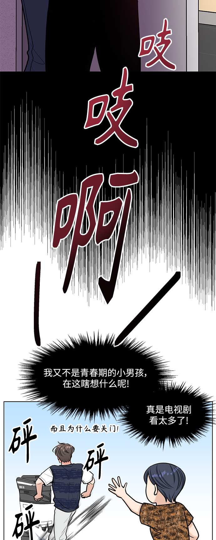 第41话12