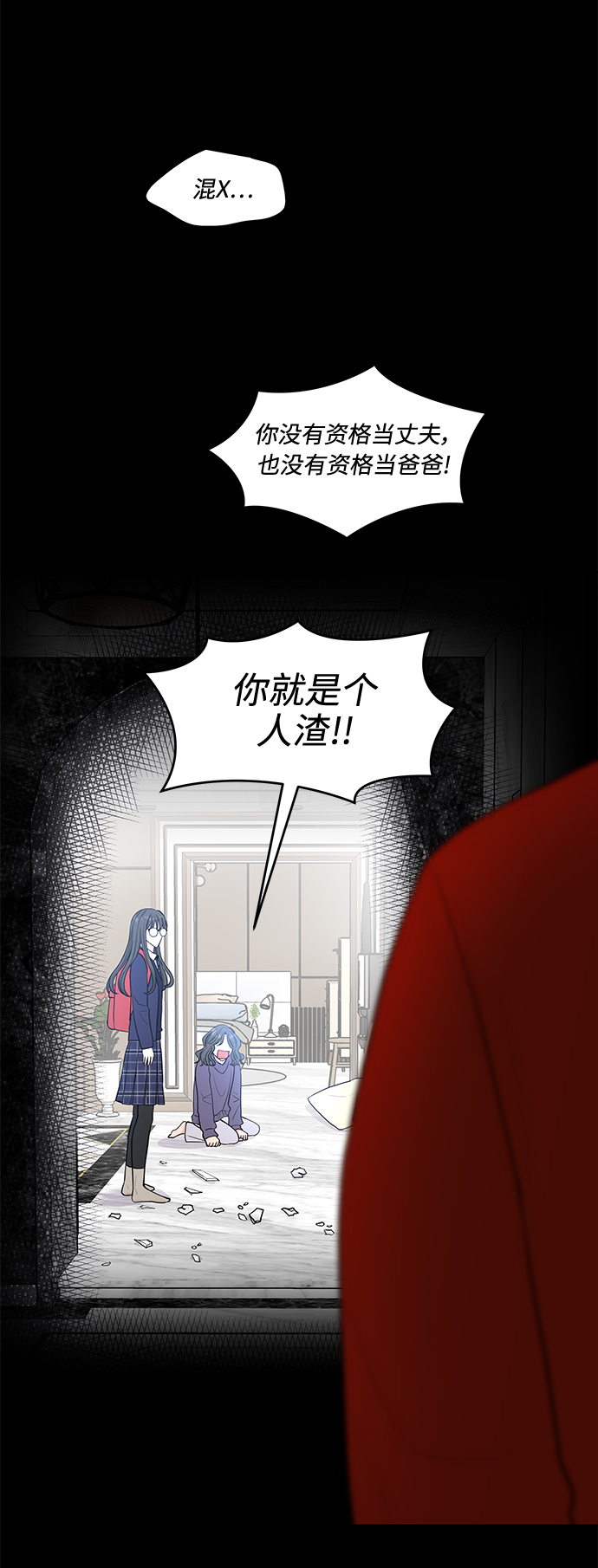 第15话47