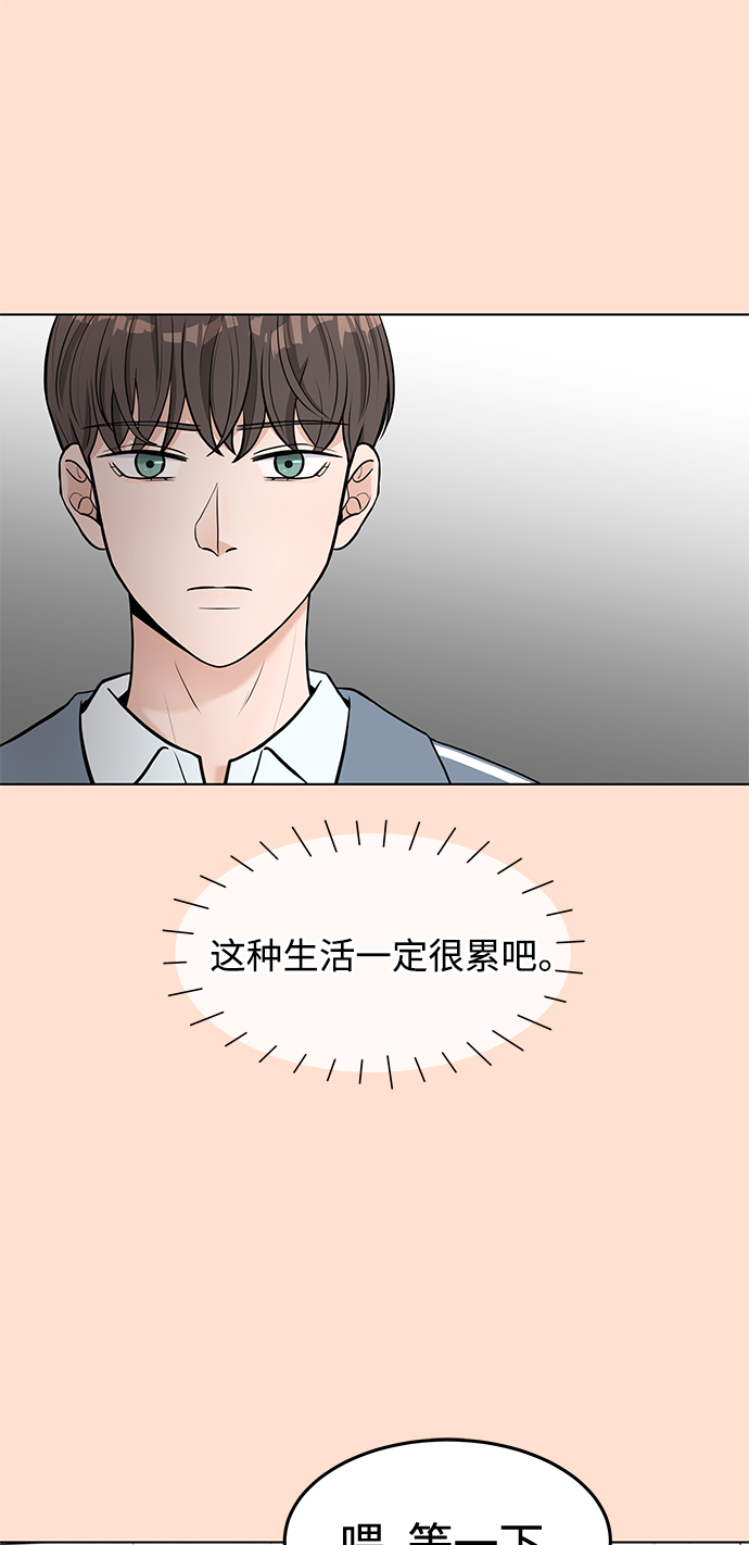第4话17