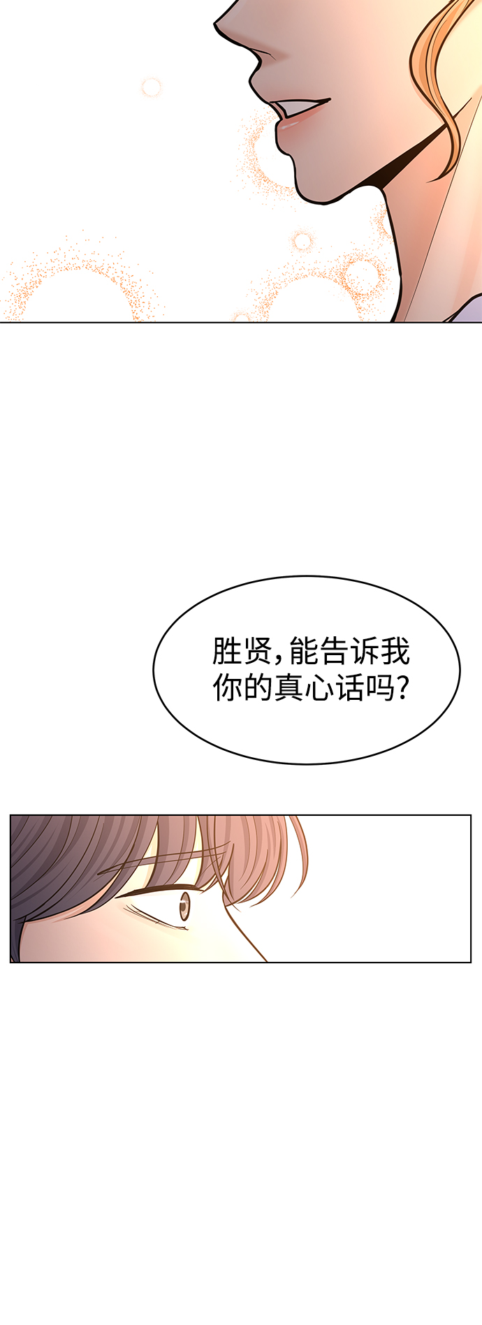 第39话22