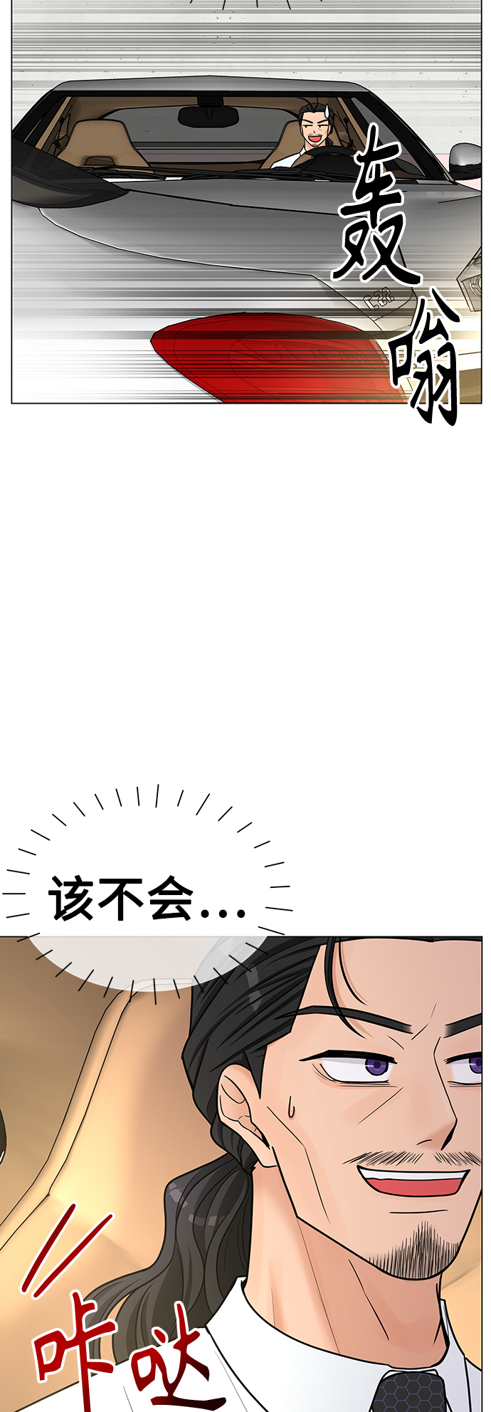 第40话43