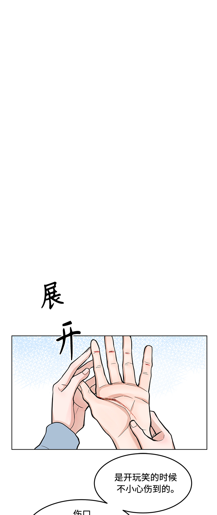第30话38