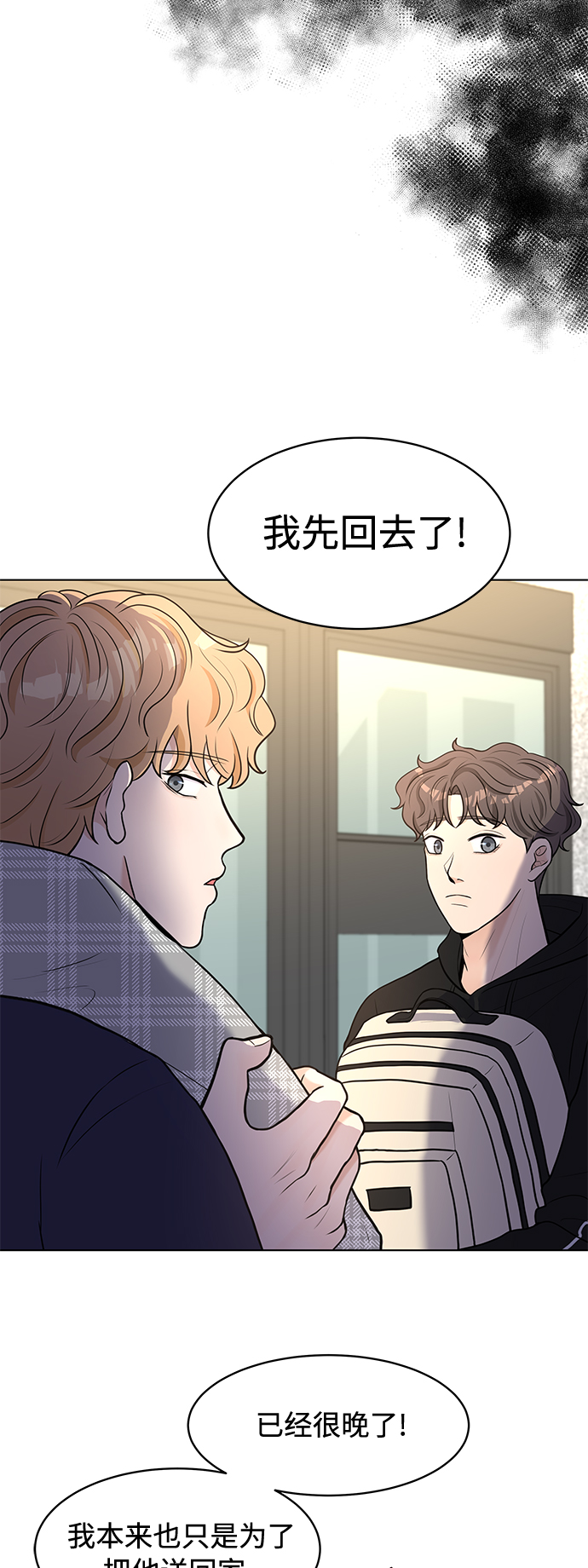 第5话17