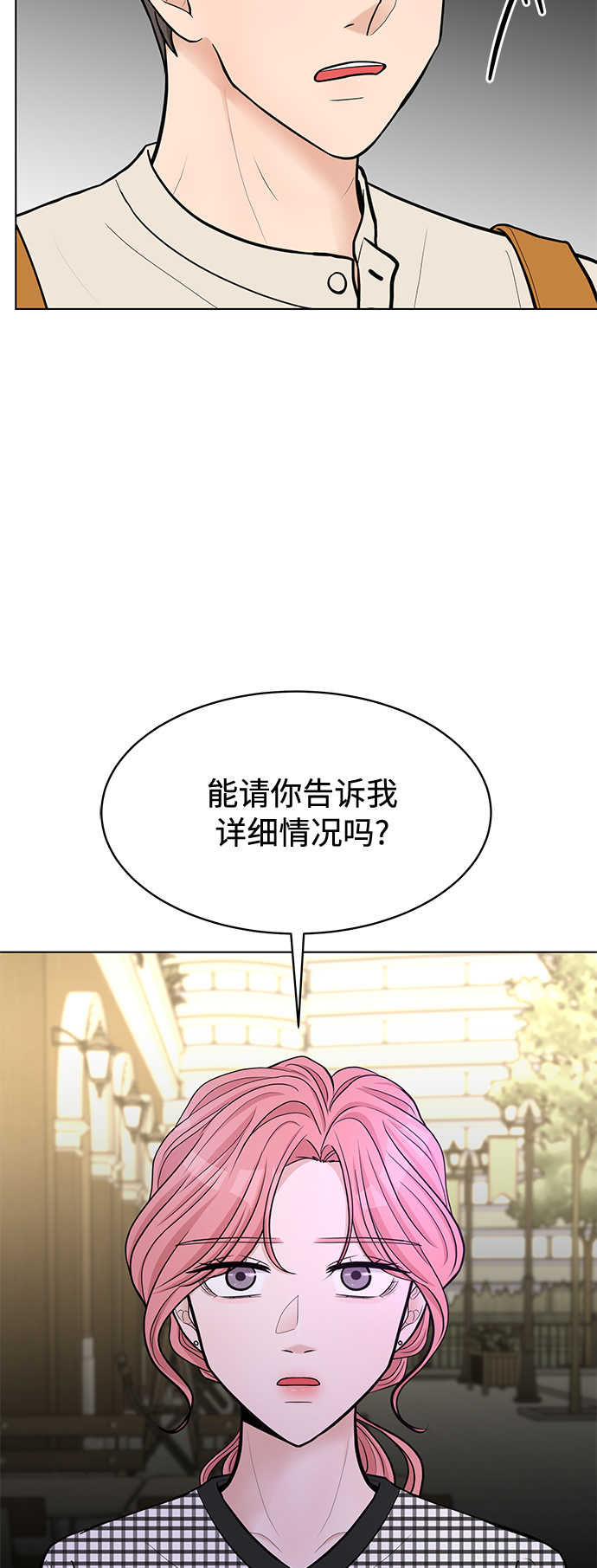 第18话63