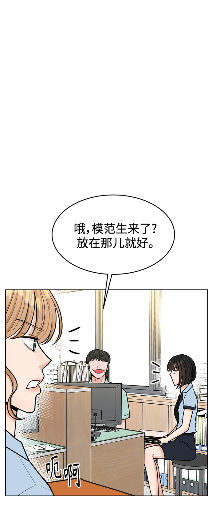 第41话29