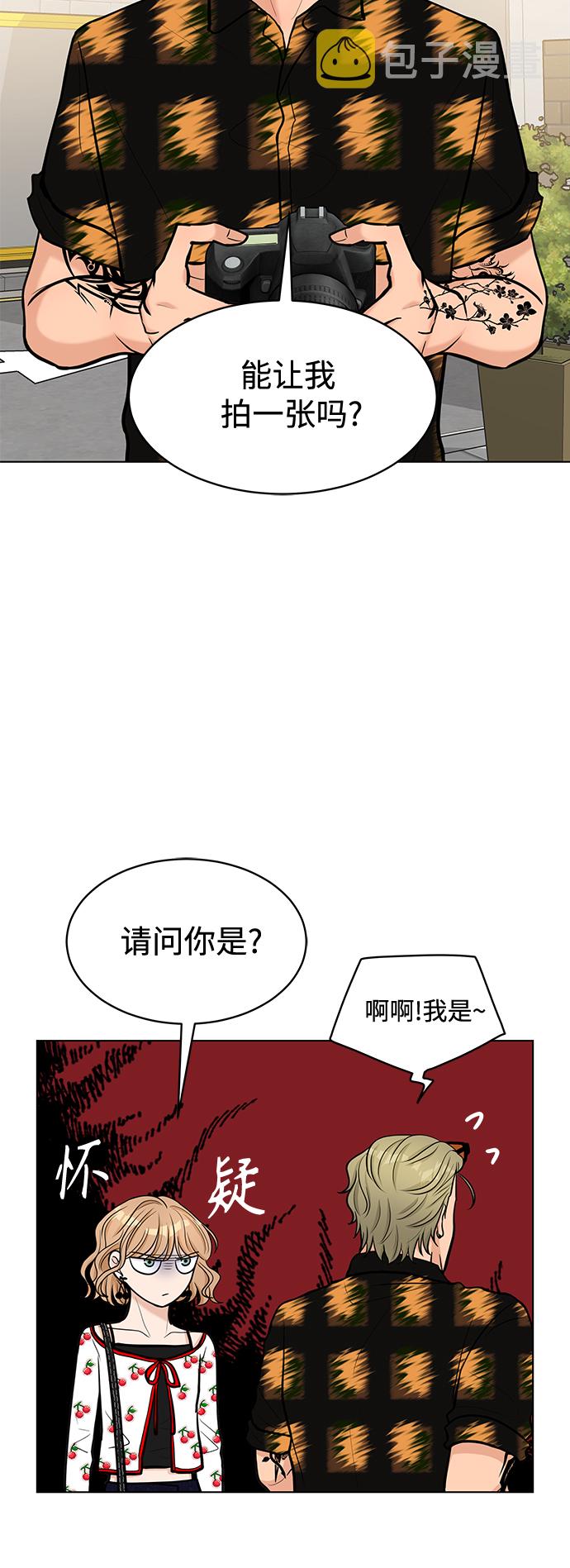 第17话29