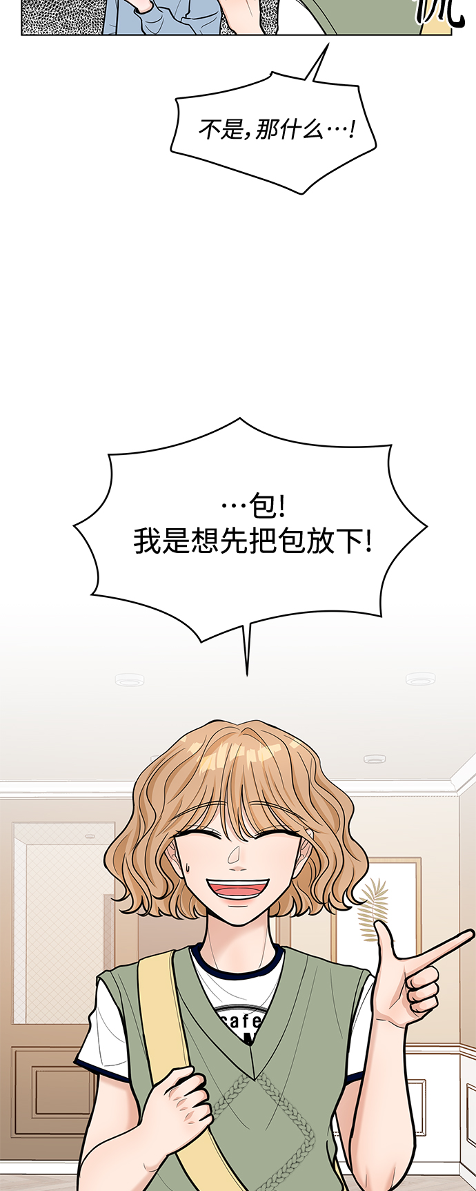 第30话11
