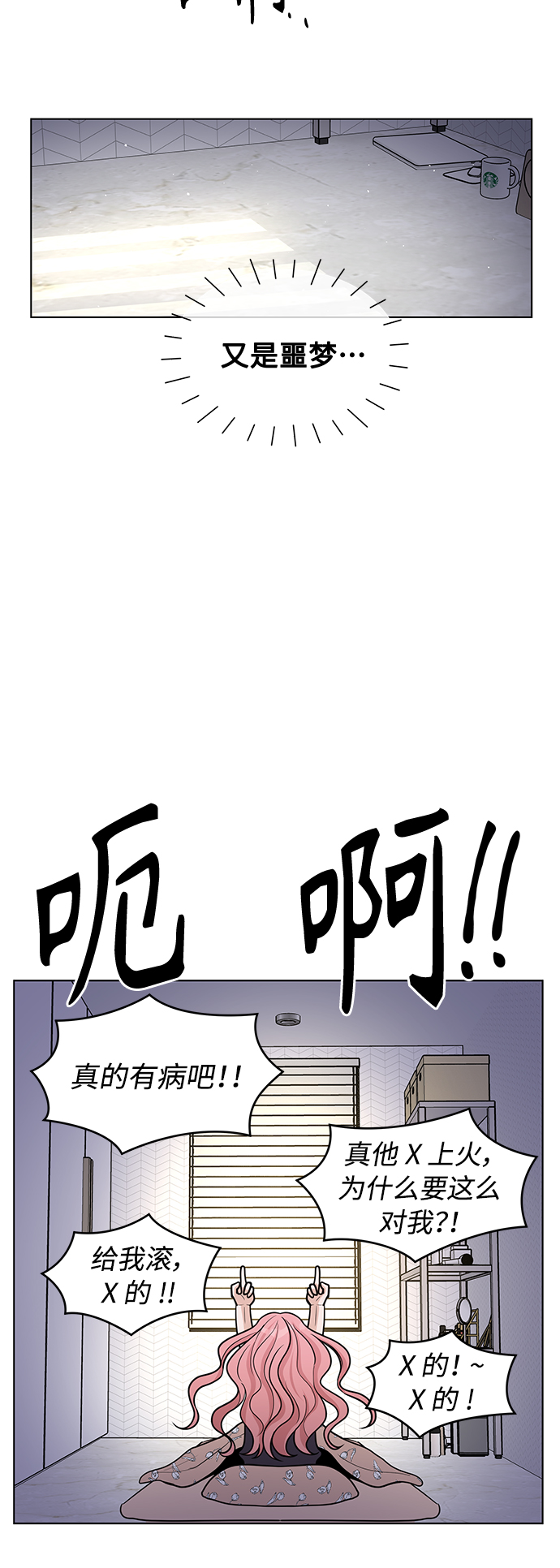 第44话41
