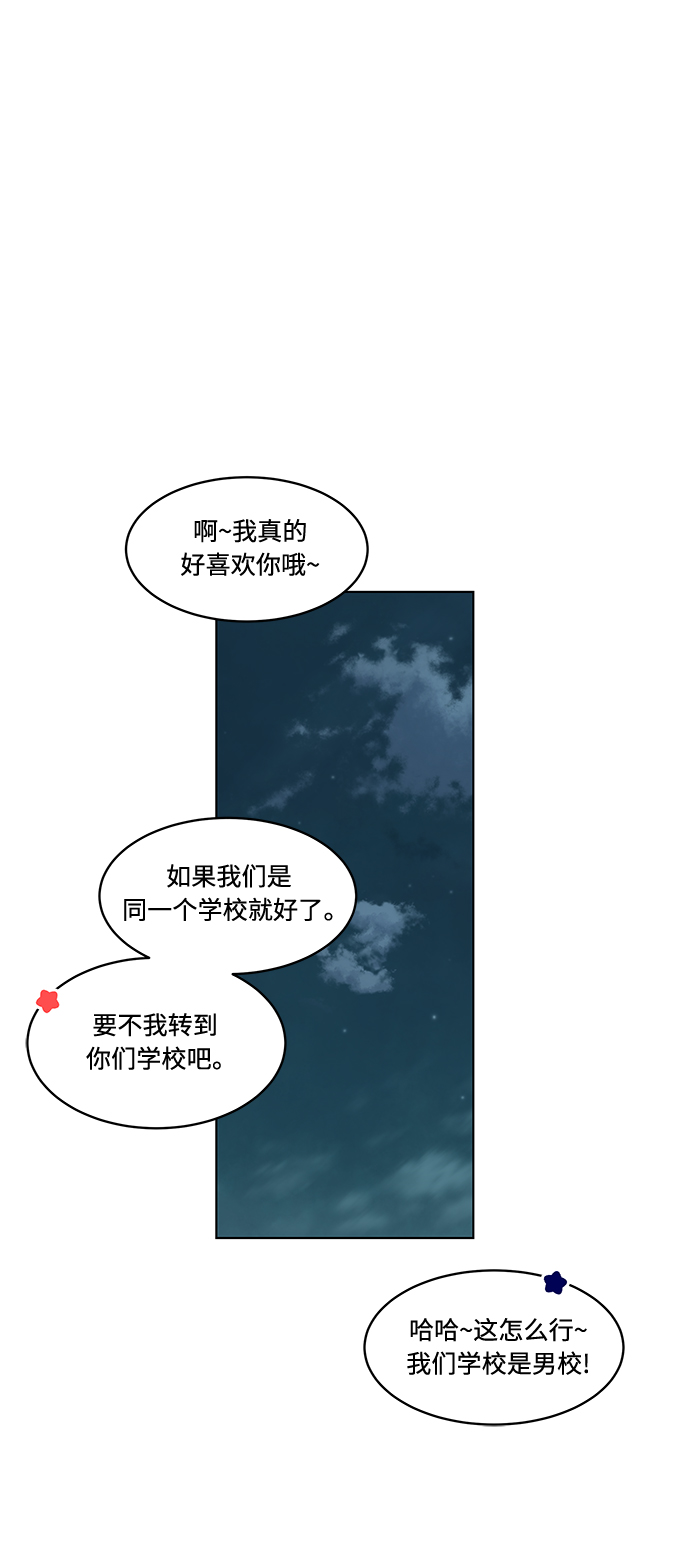 第9话20