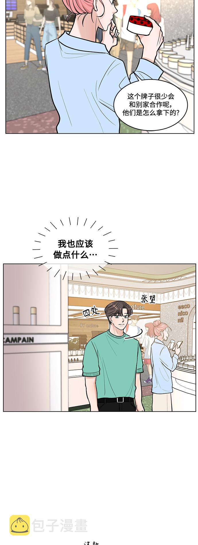 第27话44