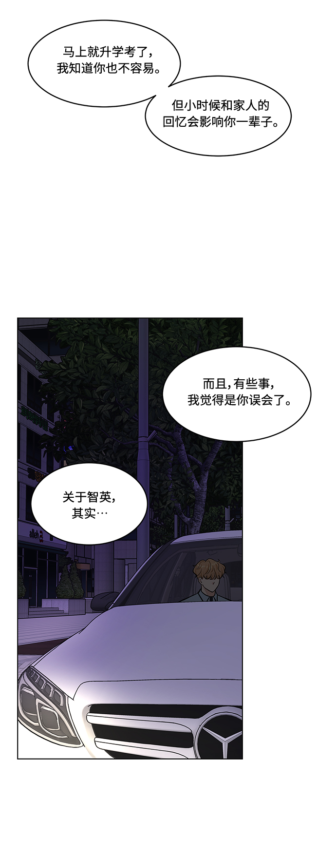 第24话40