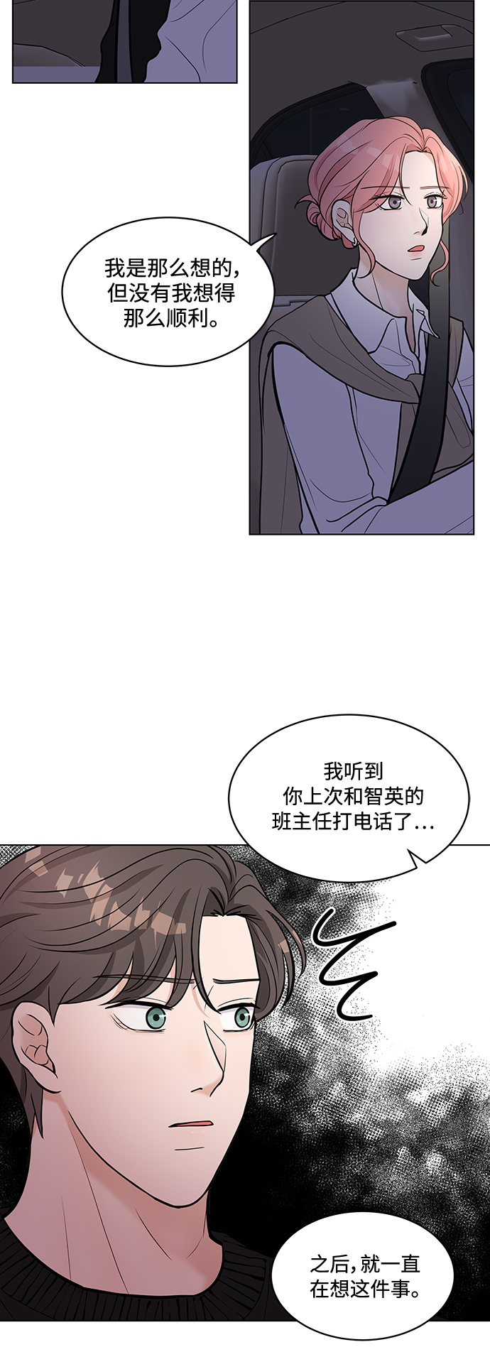 第11话56
