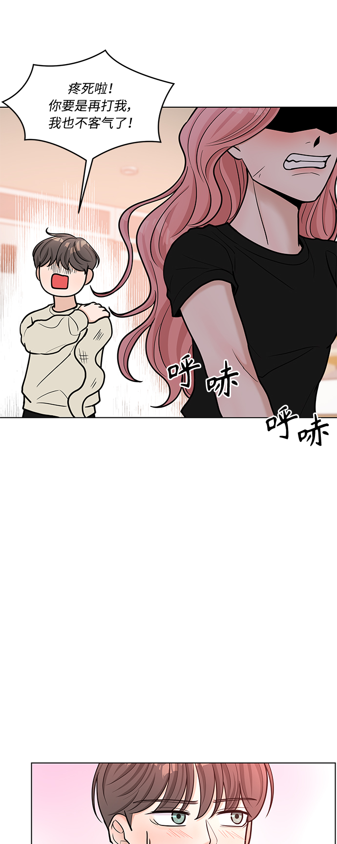 第38话37