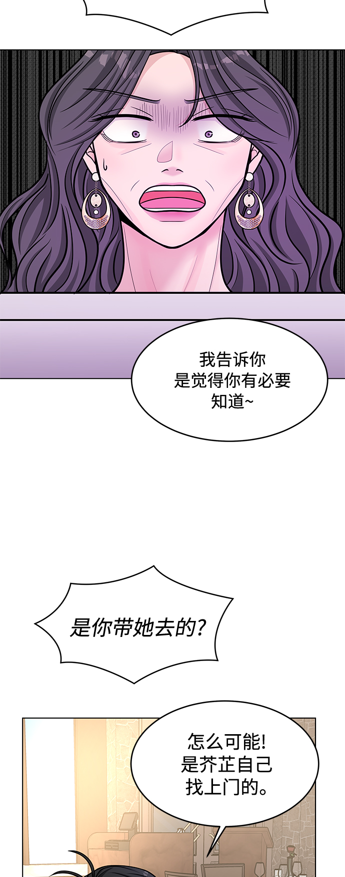 第32话51