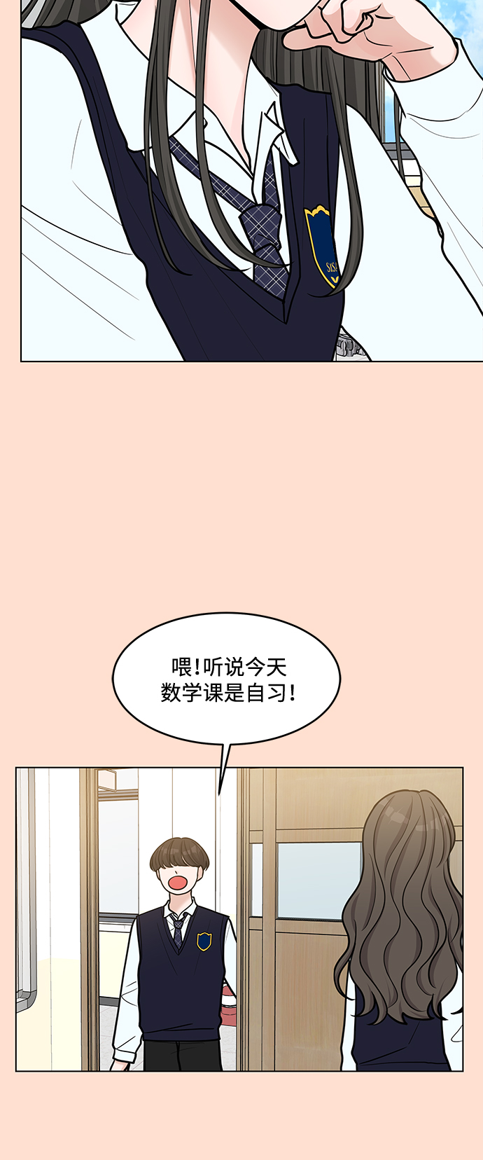 第38话5