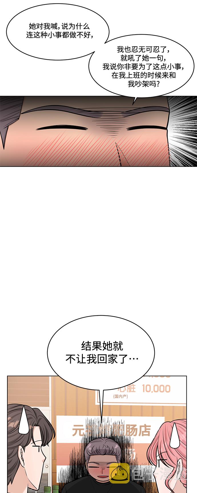 第23话2
