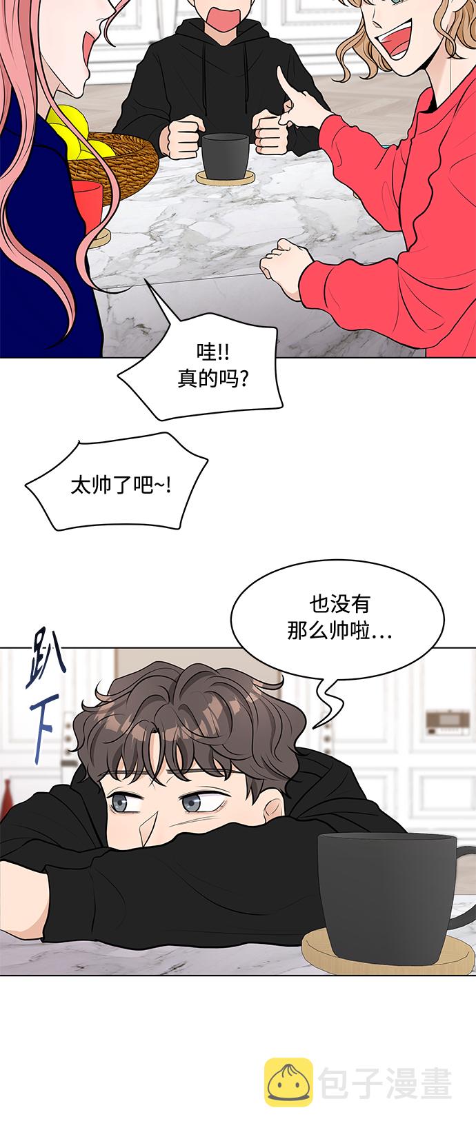 第5话54