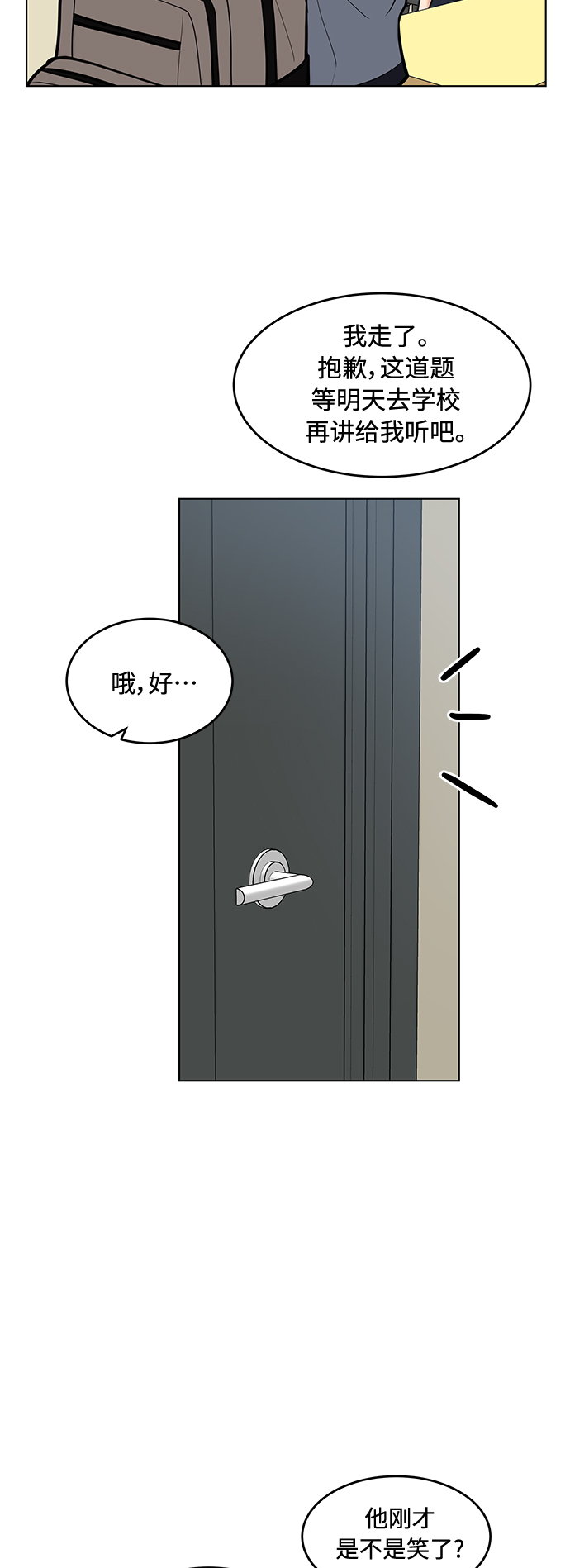 第30话36