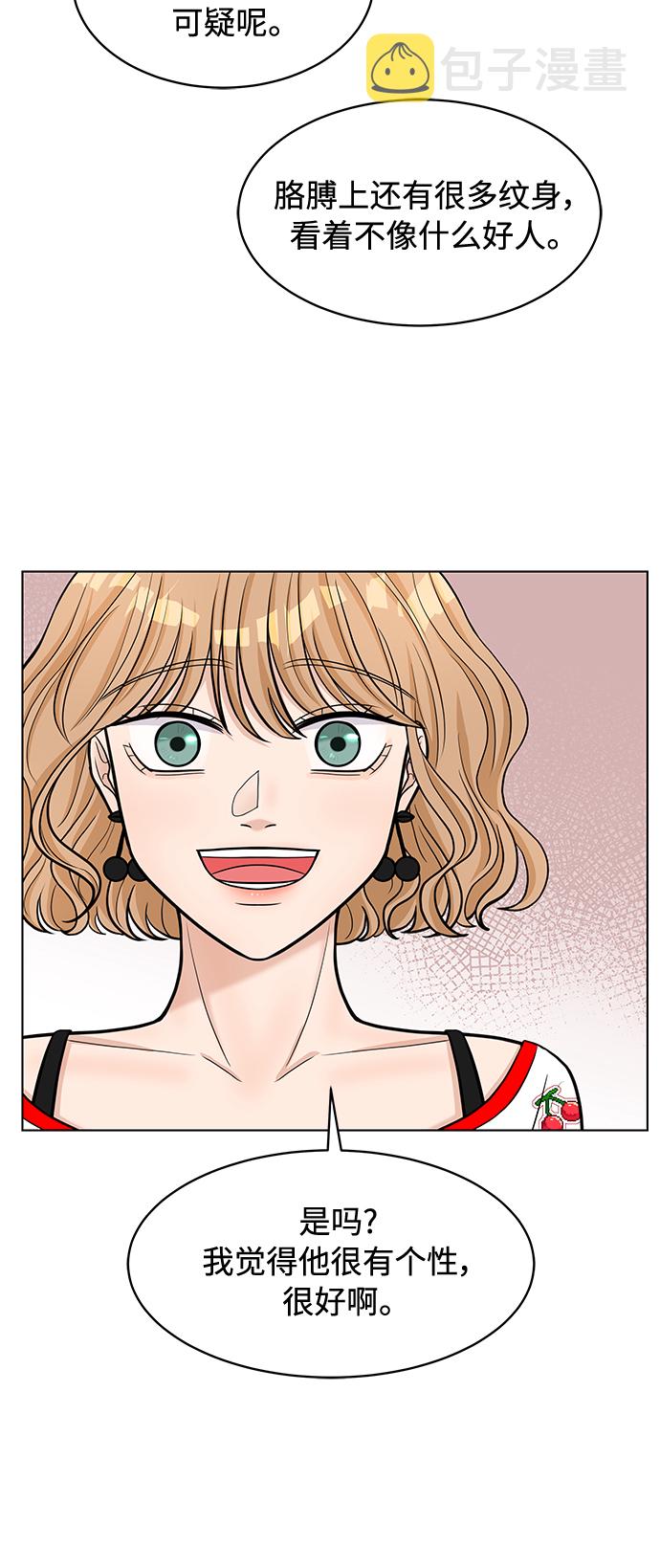 第17话41