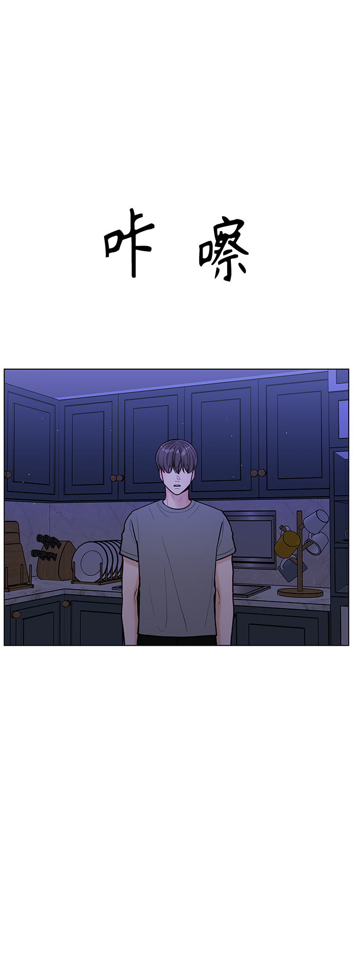 第37话15