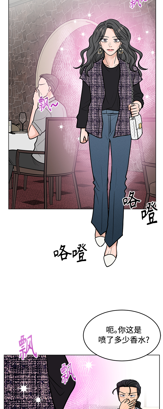 第32话43
