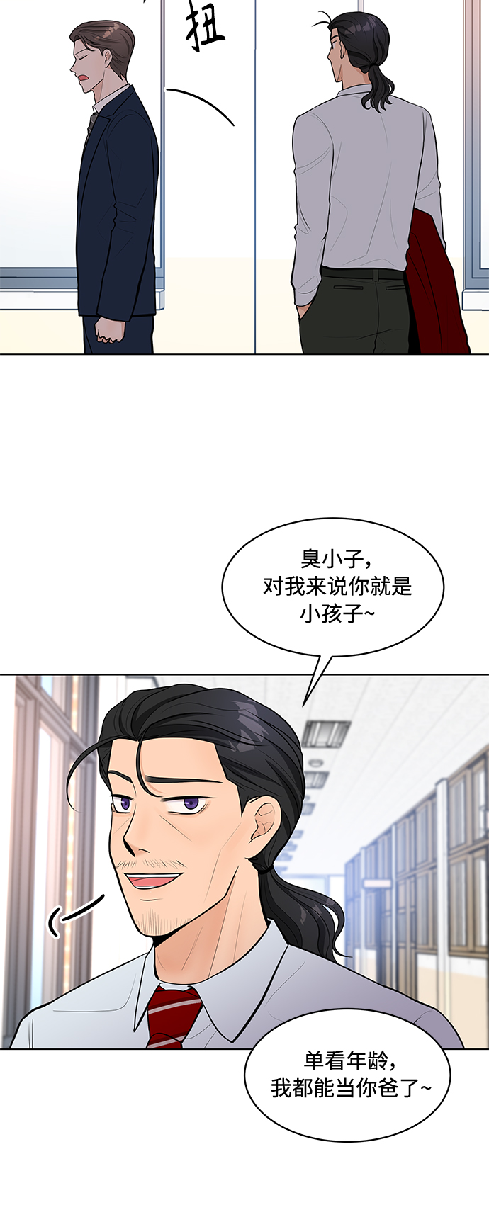 第9话42