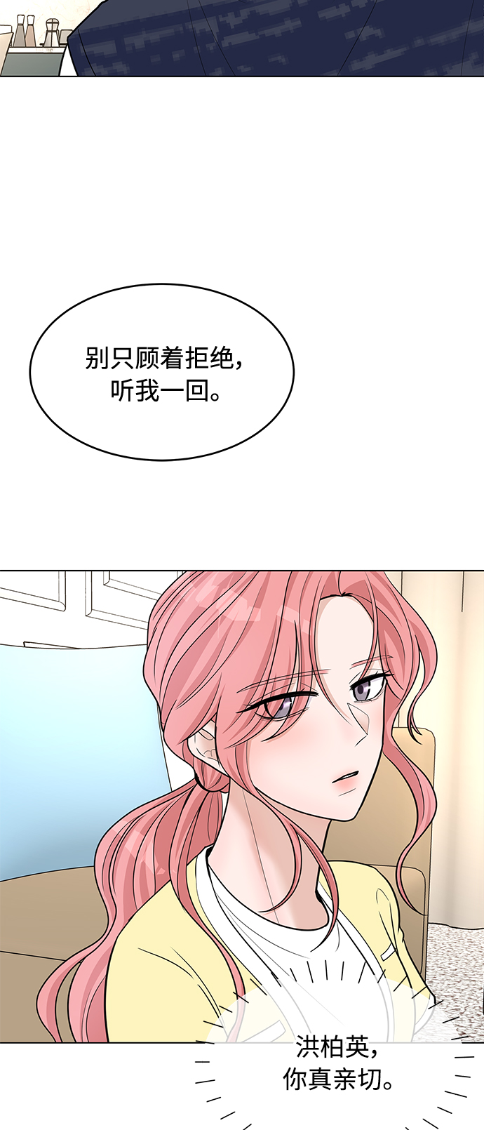 第42话58