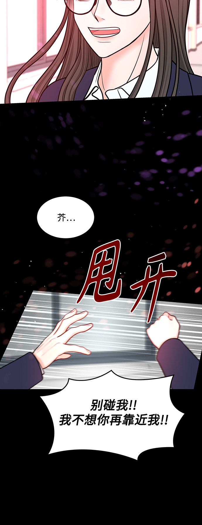 第22话59