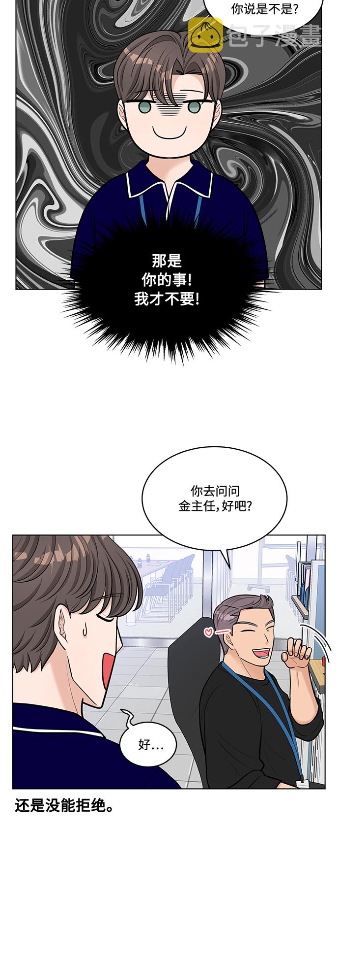 第22话38