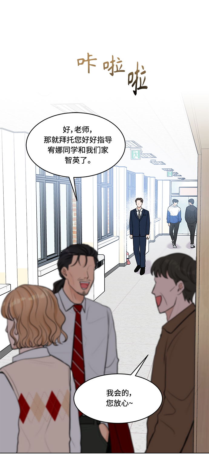 第9话31