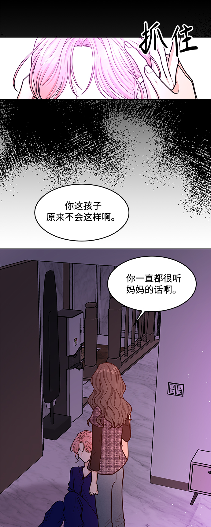 第34话6
