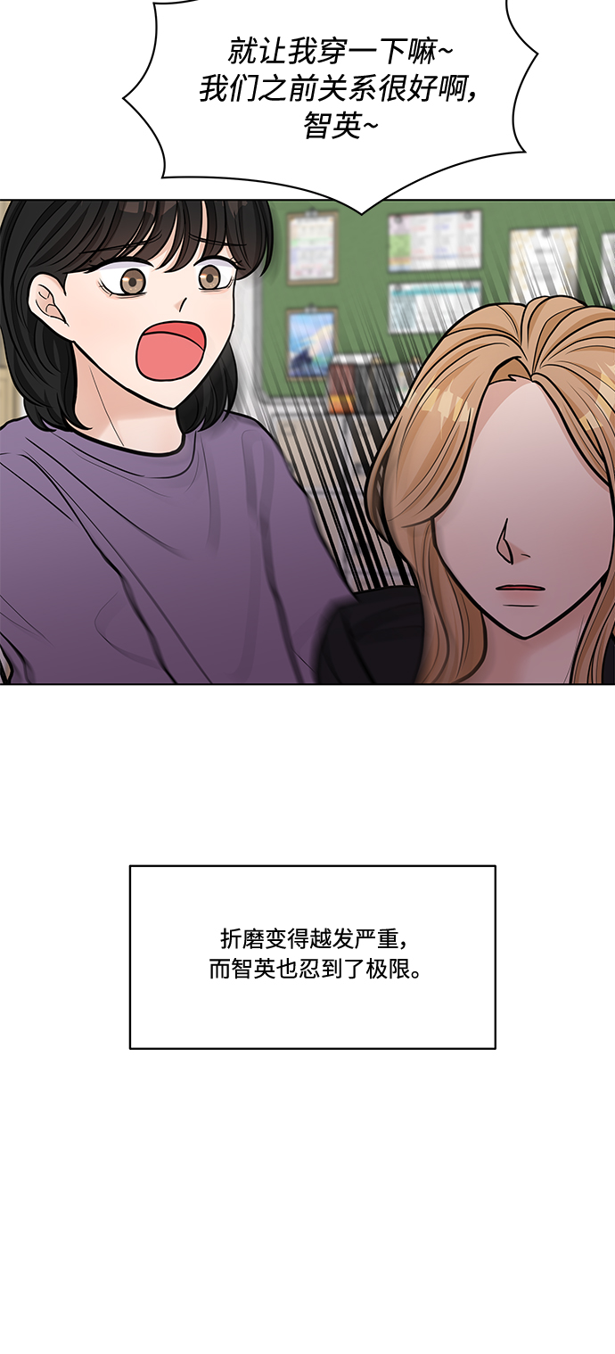 第19话31