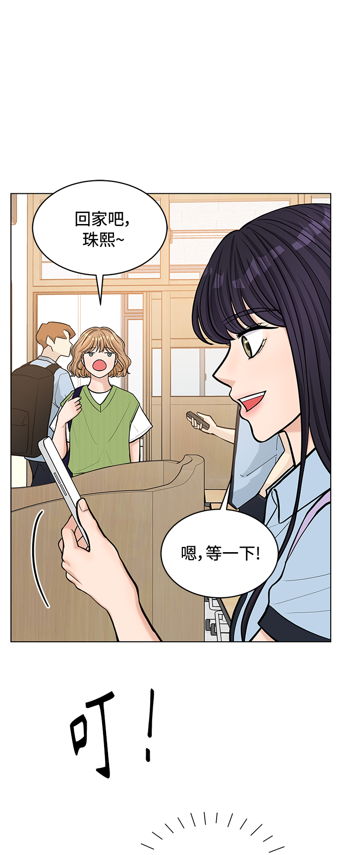 第18话45