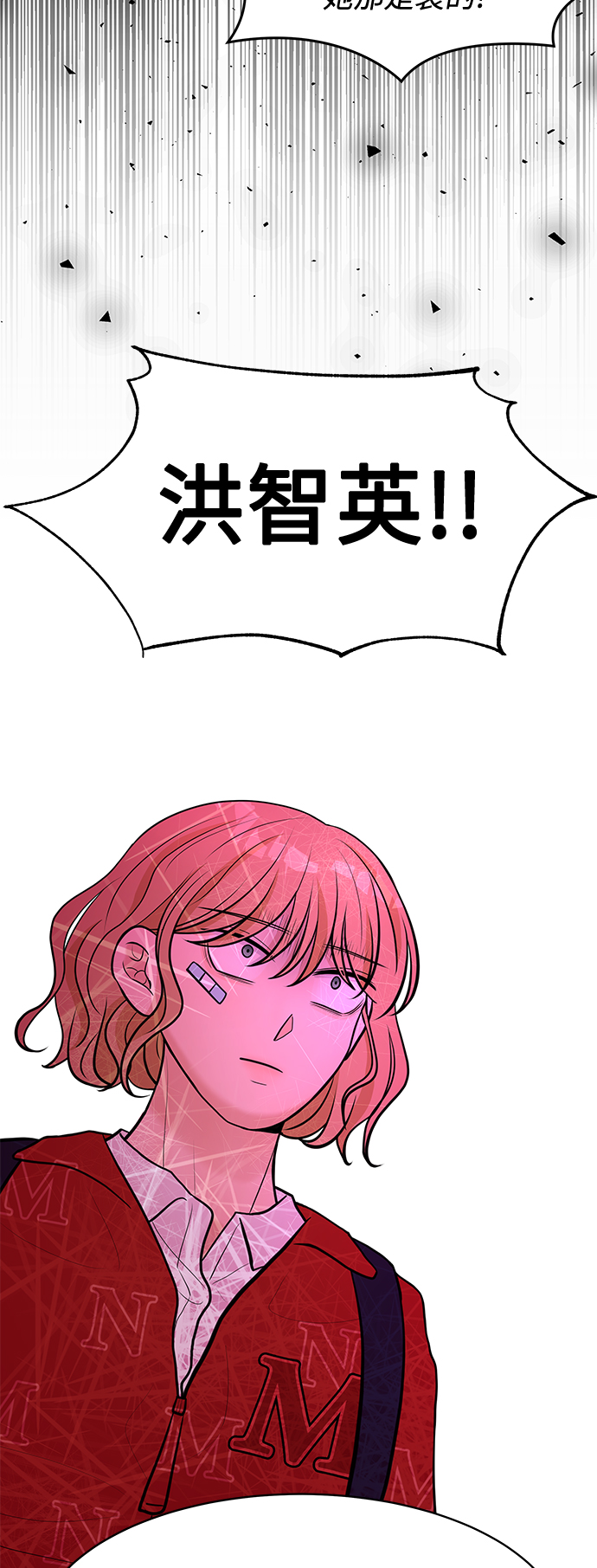 第8话47