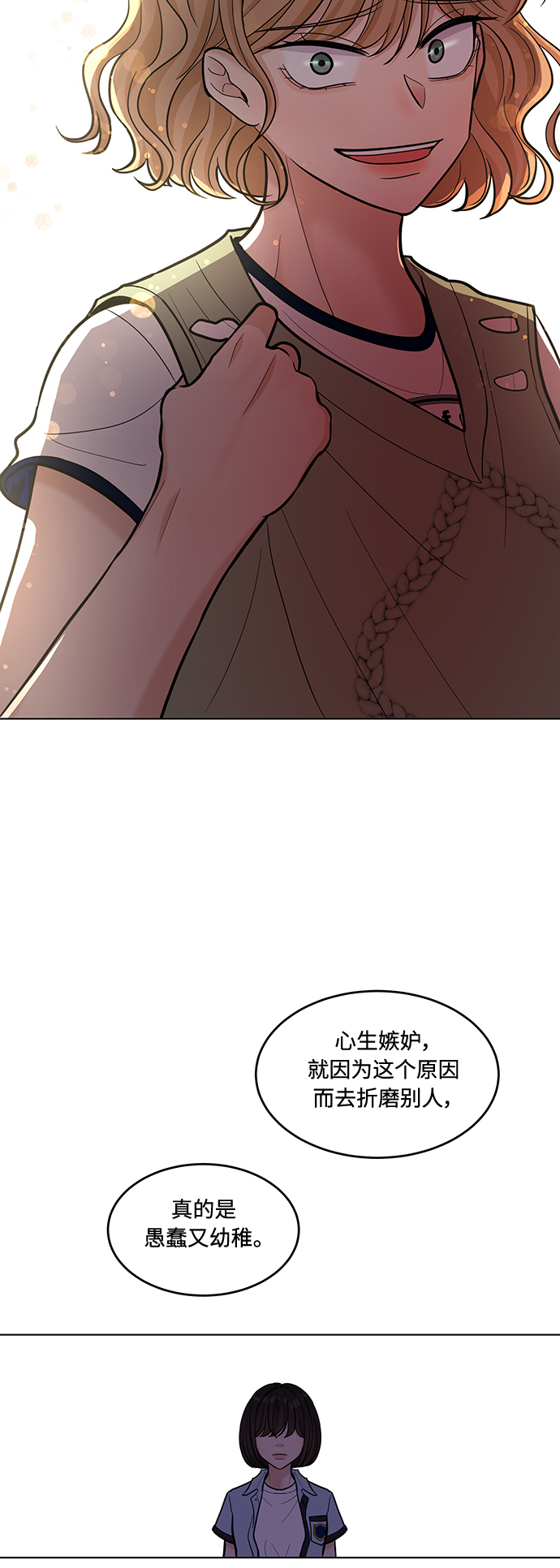 第29话56