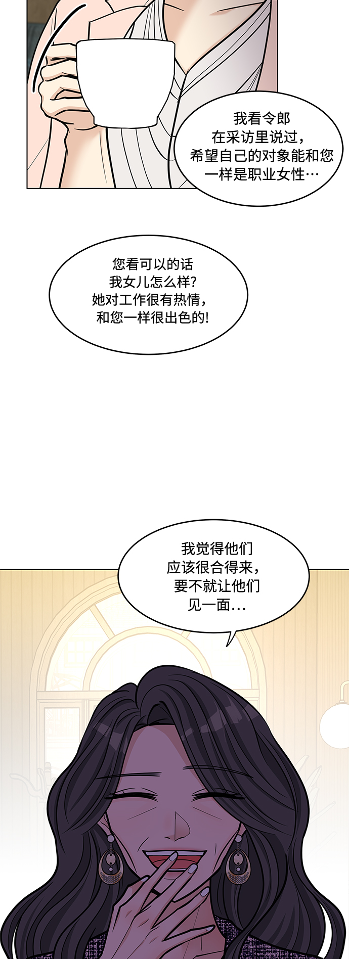 第32话31