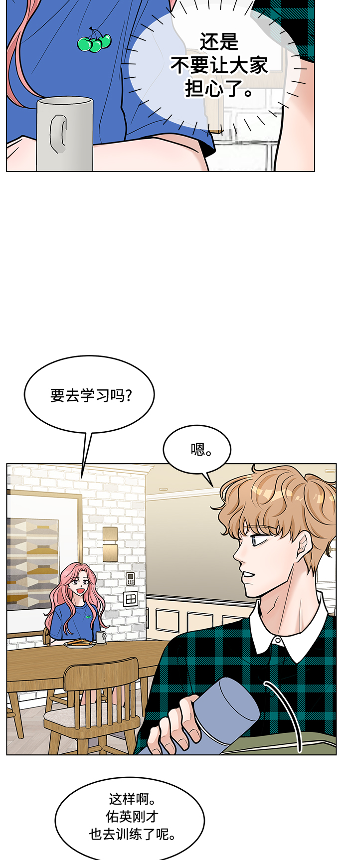 第37话35