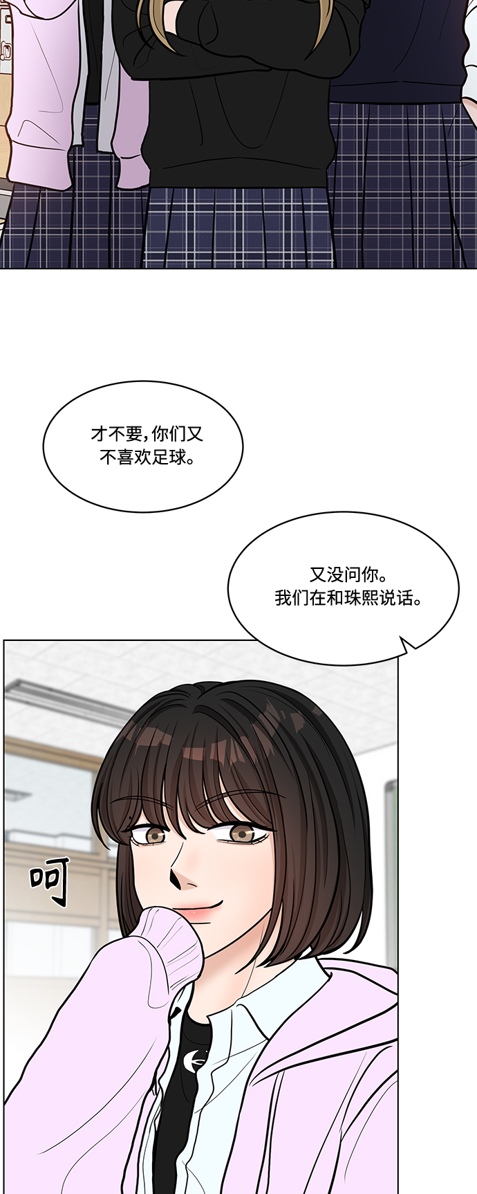 第20话19