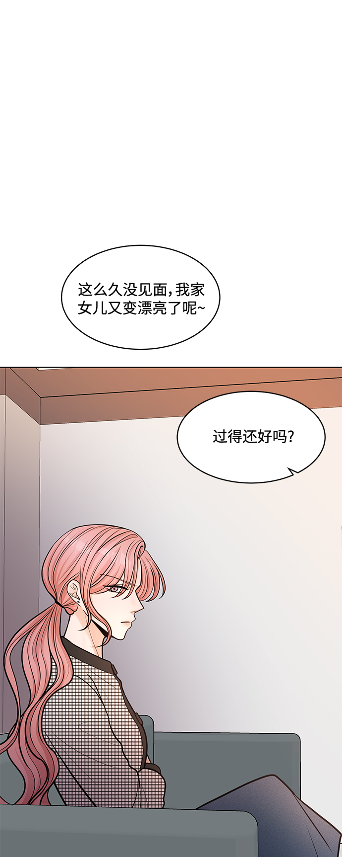 第21话9