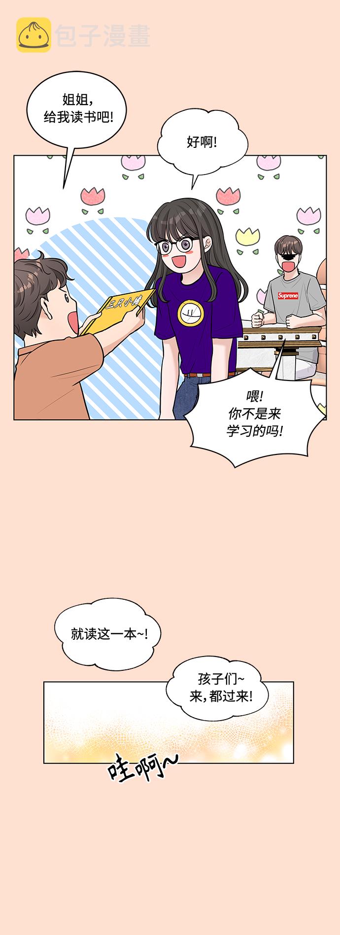 第13话21